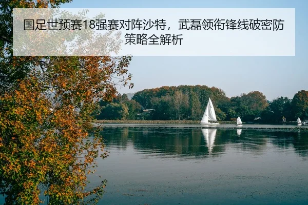 guo-zu-shi-yu-sai-qiang-sai-dui-zhen-sha-te-wu-lei-ling-xian-feng-xian-po-mi-fang-ce-lve-quan-jie-xi-2-730.jpg