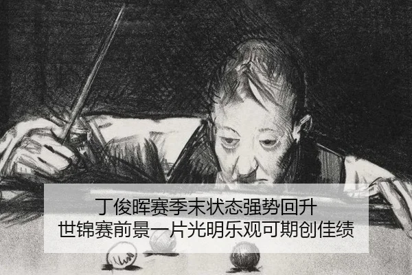 ding-jun-hui-sai-ji-mo-zhuang-tai-qiang-shi-hui-sheng-shi-jin-sai-qian-jing-yi-pian-guang-ming-le-guan-ke-qi-chuang-jia-3-708.jpg