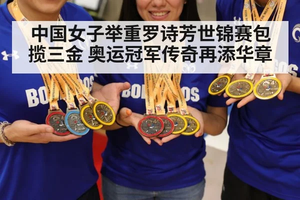 champion medal